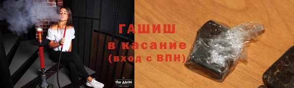 синтетический гашиш Бронницы