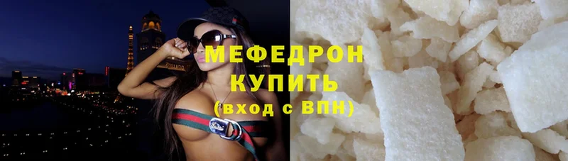 omg ТОР  Печора  Меф mephedrone  где найти  